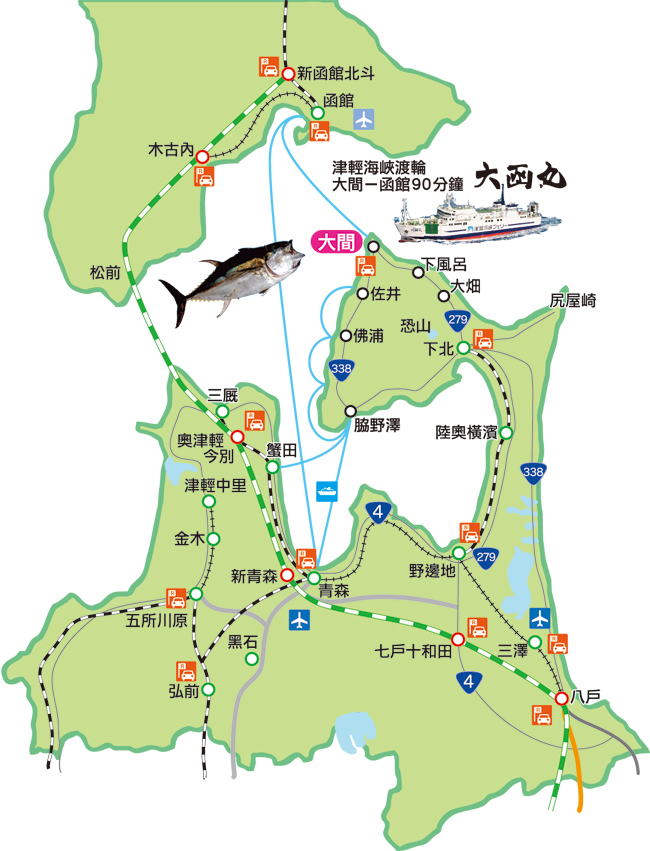 ▲從大間到函館搭乘津輕海峽渡輪僅需90分鐘。　圖：大間町觀光協會／提供