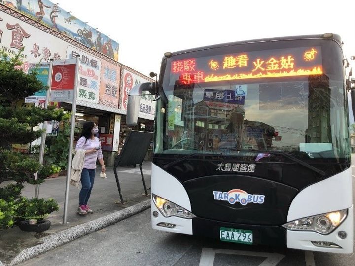 ▲火金姑賞螢專車。　圖：花東縱谷國家風景區管理處／提供