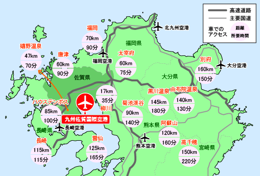 ▲從佐賀機場開往北部九州各地的時間與距離。　圖：佐賀國際機場／提供