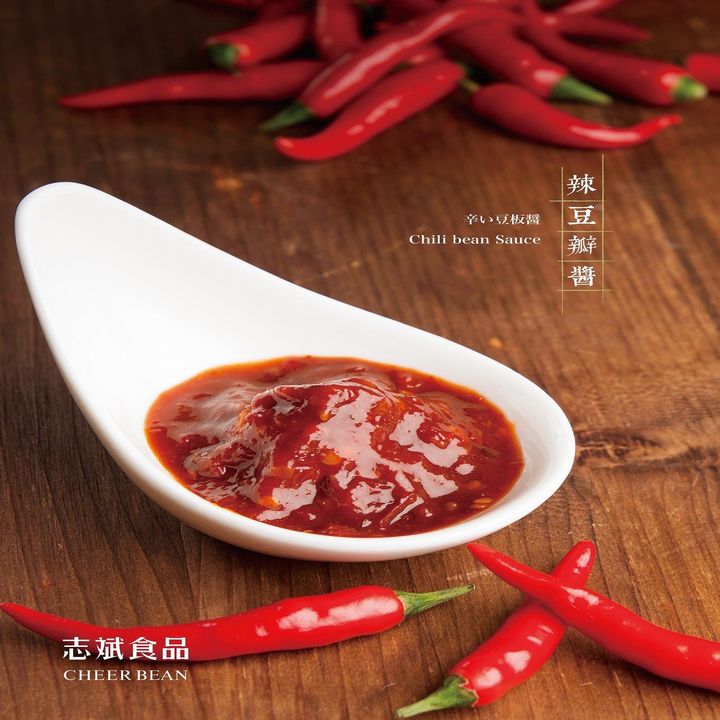 ▲志斌食品。　圖：茂林國家風景區管理處／提供