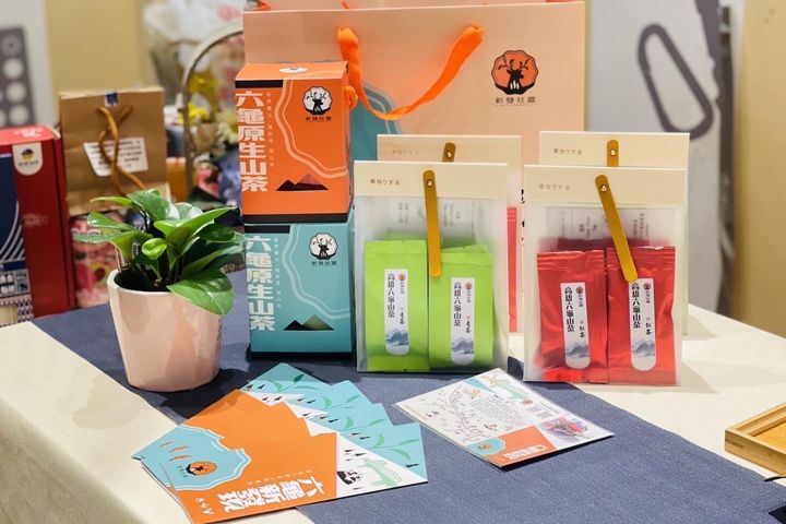 ▲六龜－山茶故事館(新發社區發展協會) 。　圖：茂林國家風景區管理處／提供