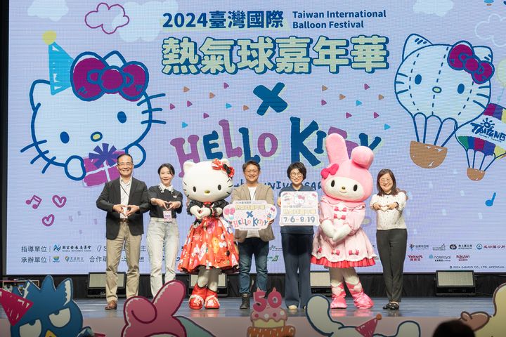  Hello Kitty 50週年歡慶聯名 7月到台東參加 「臺灣國際熱氣球嘉年華」 