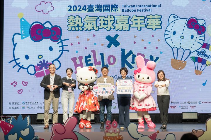 Hello Kitty 50週年歡慶聯名 7月到台東參加 「臺灣國際熱氣球嘉年華」