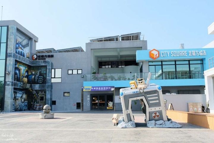 ▲老楊方城市。　圖：阿里山國家風景區管理處／提供