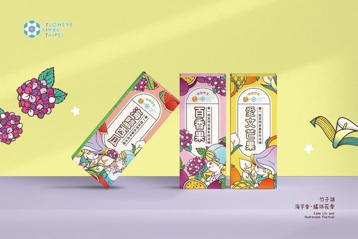 ▲繡球花季期間與「春一支」合作推出花季限定水果冰棒。　圖：台北市政府產業發展局／提供