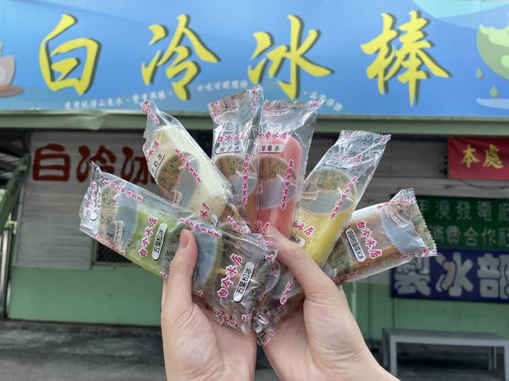 ▲到「白冷冰棒」避暑吃五葉松冰棒。　圖：參山國家風景區管理處／提供