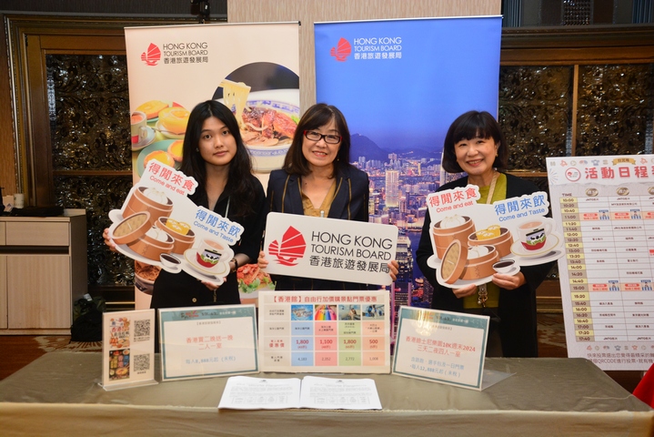 ▲「2024 第18屆台北國際觀光博覽會」集結250家海內外廠商，展位規模近800格，圖為參展單位—香港旅遊發展局。　記者-謝旻蒨／攝