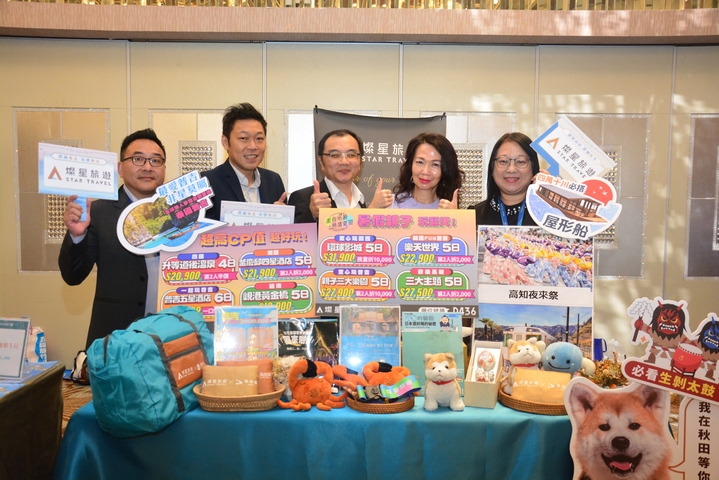 ▲參展單位－台鋼燦星旅行社。　記者-謝旻蒨／攝