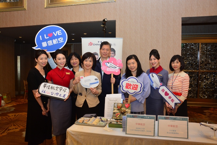 ▲參展單位－中華航空。　記者-謝旻蒨／攝