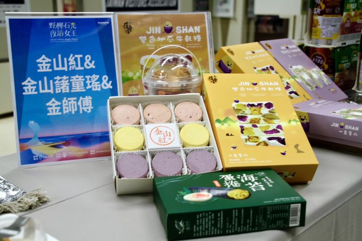 ▲「2024 野柳石光夜訪女王」活動特約店家。　圖：北海岸及觀音山國家風景區管理處／提供