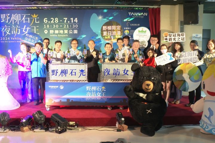 「2024野柳石光夜訪女王」活動，將於野柳地質公園絢麗登場。　圖：北海岸及觀音山國家風景區管理處／提供