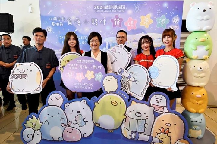 鹿港越夜越美麗，彰化縣政府在「小鎮光影藝術節」首度與日本的超人氣IP「角落小夥伴」合作。　圖：彰化縣政府／提供