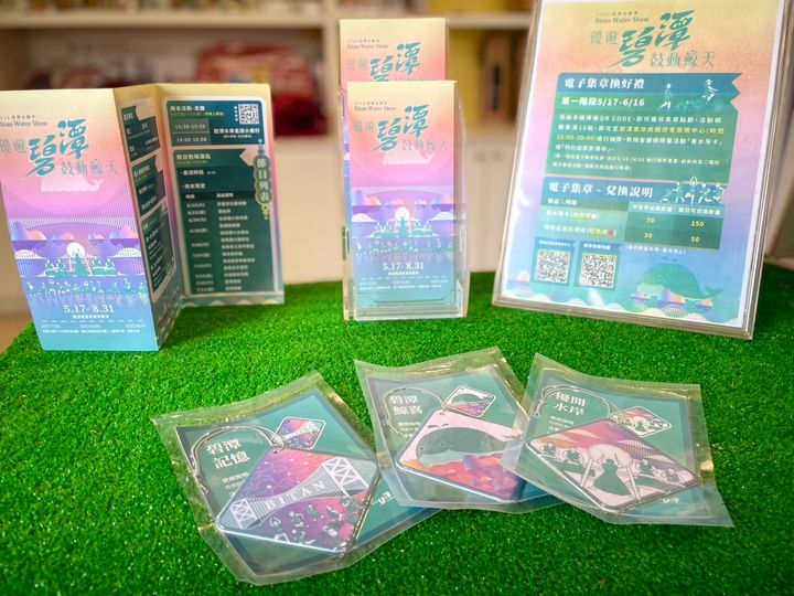 ▲到碧潭進行景點數位集章，集滿10點可兌換限量碧潭特色香水吊卡。　圖：新北市政府觀光旅遊局／提供