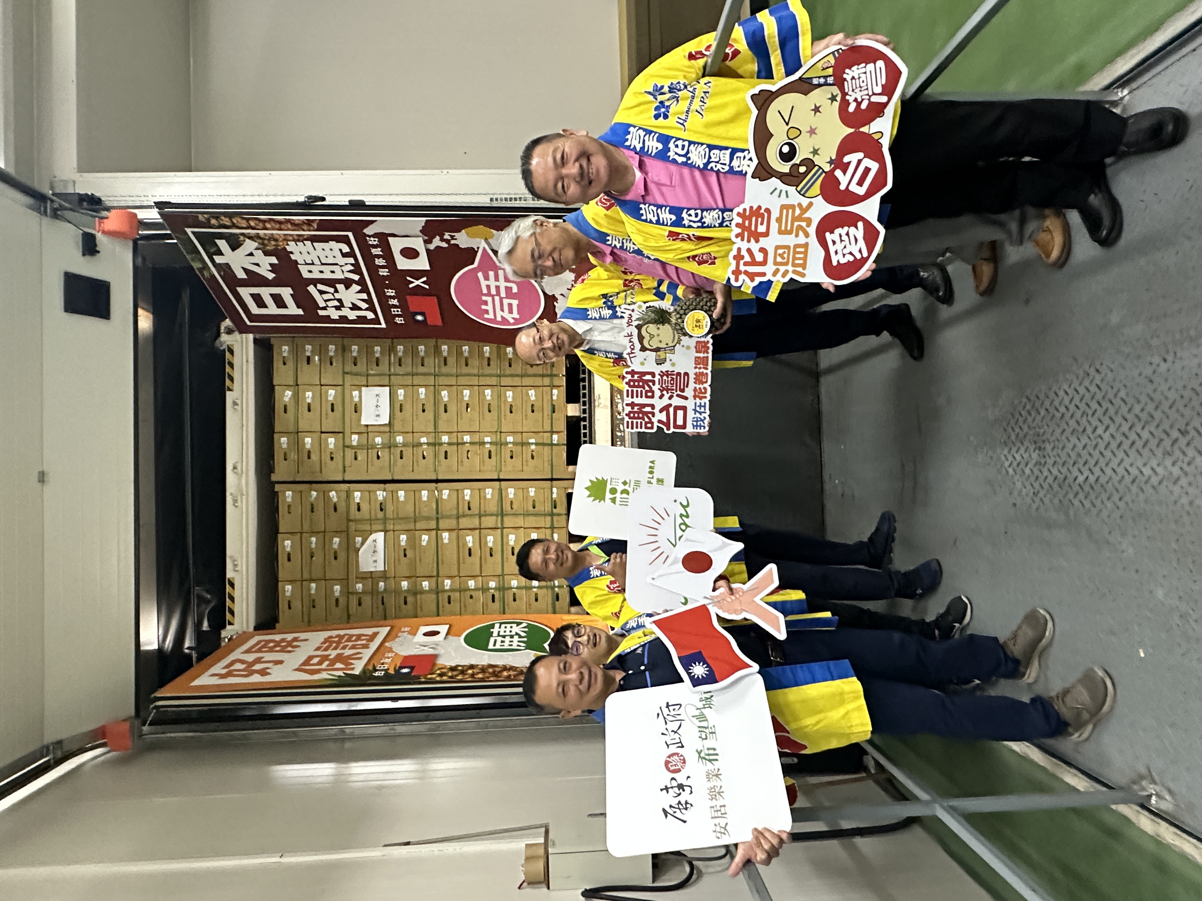 ▲花卷溫泉株式會社團隊和屏東縣府農業處代表一起在鳳梨封櫃現場合影。　記者-蔡雅雯／攝影