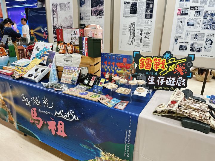 ▲遊客可藉由「2024微光馬祖系列活動」深入了解馬祖的風土、物產。　圖：馬祖國家風景區管理處／提供