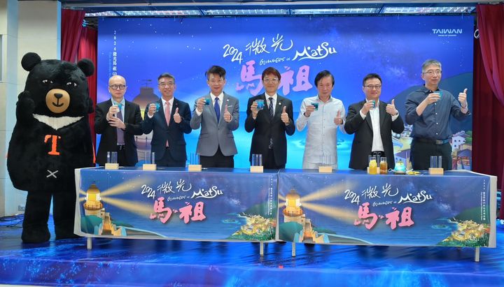 ▲日前馬祖國家風景區管理處發表「2024微光馬祖系列活動」的各項內容。　圖：馬祖國家風景區管理處／提供