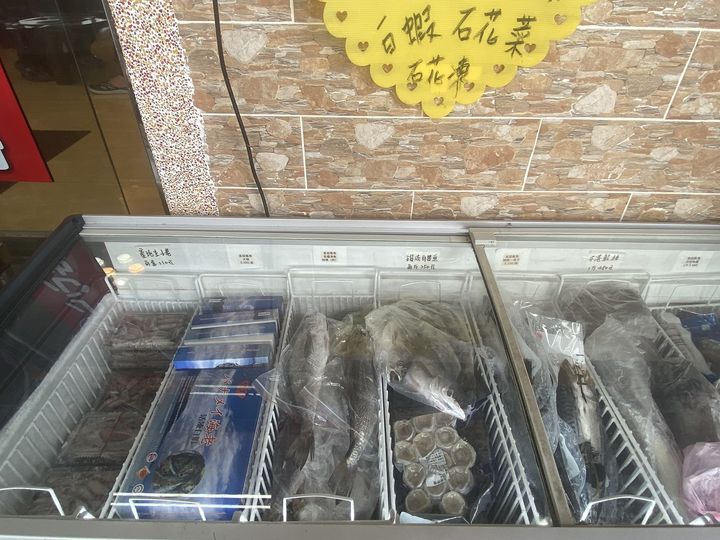 ▲餐廳有各式冷凍漁產品，提供遊客選購。　圖：新北市政府漁業及漁港事業管理處／提供