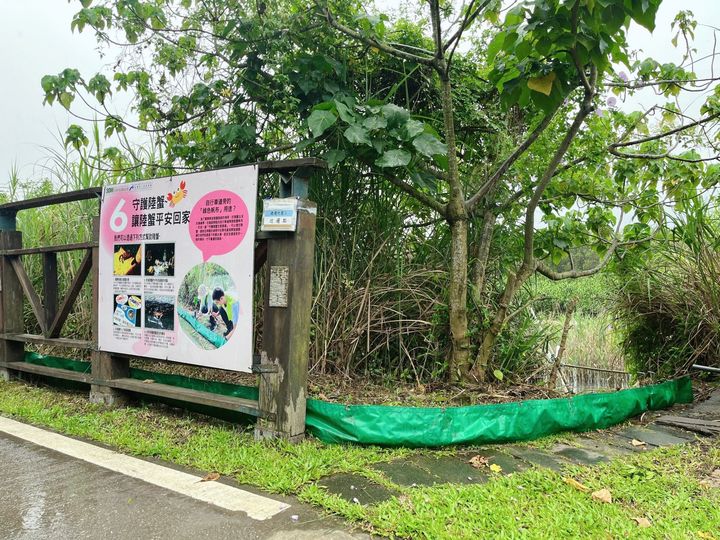 ▲護蟹廊道起點+全程設置解說牌。　圖：新北市政府水利局／提供