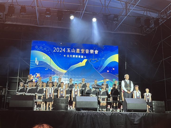 ▲2024玉山星空音樂會於6/15在向山遊客中心草坪區圓滿落幕。　圖：日月潭國家風景區管理處／提供