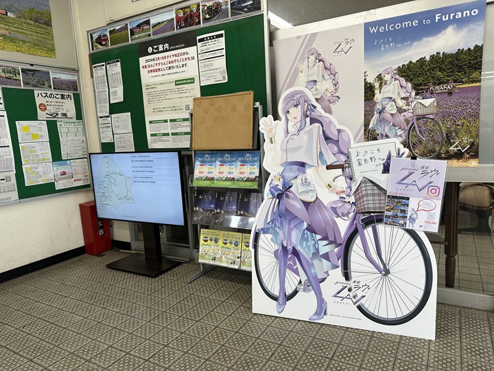 透過薰紫漫畫角色希望遊客多加利用單車租借旅行富良野。　圖：蔡雅雯／攝影