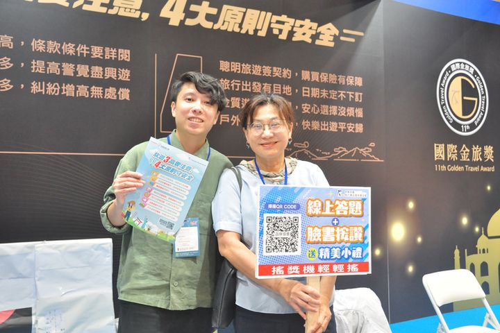 ▲旅行業品質保障協會特別前進各大旅展設攤，向消費者推薦獲得國際金旅獎殊榮的優質商品。　記者-陳妍潔／攝