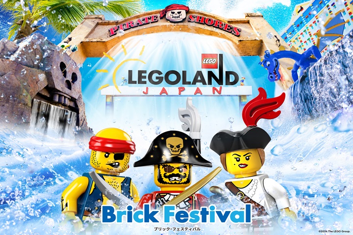日本樂高樂園® 夏季限定活動7/13起起登場。　圖：©2024 The LEGO Group. LEGOLAND is a part of Merlin Entertainments Ltd／提供