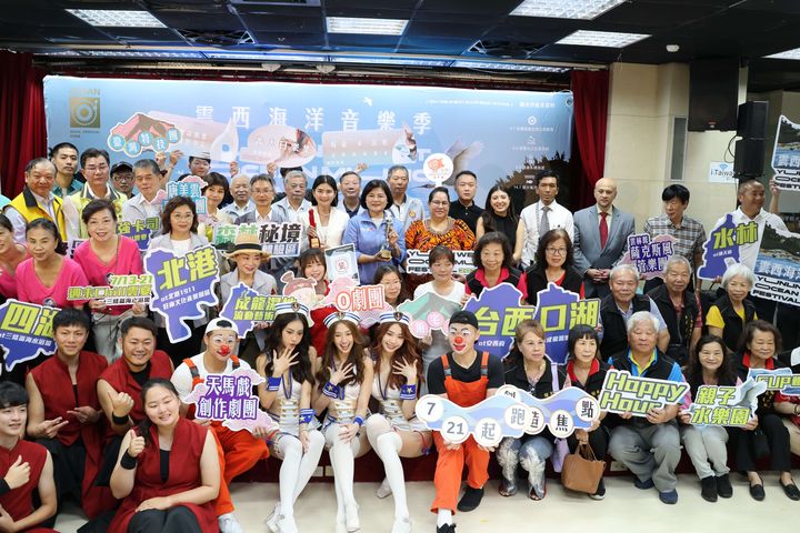 ▲「2024雲西海洋音樂季」宣傳記者會，獲得多位海外大使及觀光藝文界貴賓到場支持。　圖：雲林縣政府文化觀光處／提供