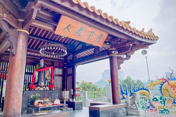 ▲月下老人祠。　圖：日月潭國家風景區管理處／提供