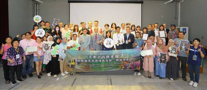 ▲東北角管理處日前舉辦「大東北角觀光圈穆斯林旅遊成果發表暨旅行社媒合會」活動。　圖：東北角及宜蘭海岸國家風景區管理處／提供