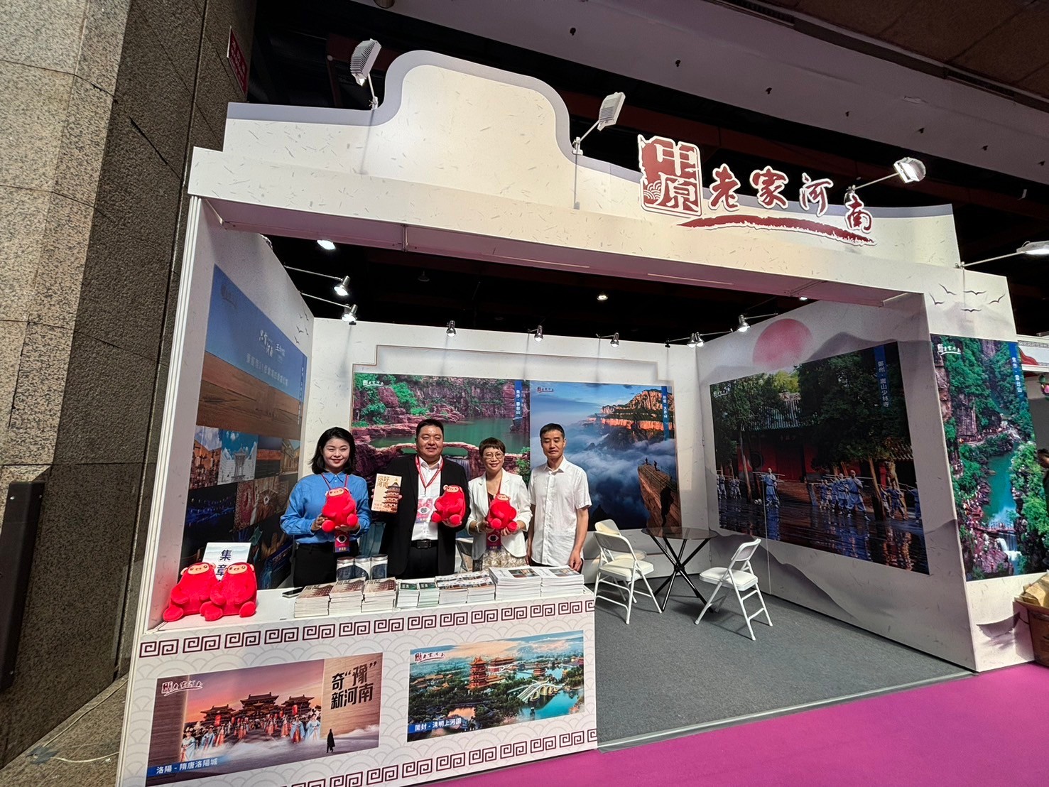 ▲2024海峽兩岸台北夏季旅展-老家河南展攤。　圖：海峽兩岸旅遊交流協會台北辦事處／提供