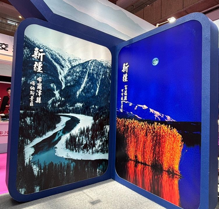 ▲海旅會攤位推出「跟著影視劇去旅行」，從熱播《我的阿勒泰》領略新疆四季晨昏美景。　圖：海峽兩岸旅遊交流協會台北辦事處／提供