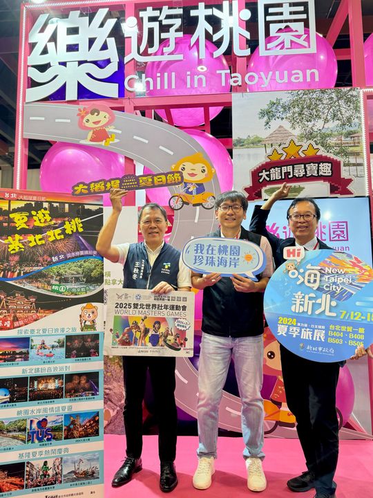 ▲（左起）台北市政府觀光傳播局王秋冬局長、新北市政府觀光旅遊局楊宗珉局長至桃園館交流共推北北桃旅遊廊帶。　圖：桃園市政府觀光旅遊局／提供