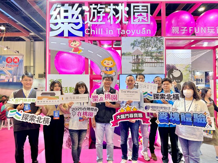 ▲桃園館推薦大龍門旅遊廊帶、探索北橫主題，邀民眾到桃園上山下海涼一夏。　圖：桃園市政府觀光旅遊局／提供