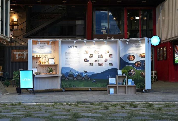 ▲山海聚落市集規劃工藝區、美食區、生活區。　圖：台東縣政府／提供