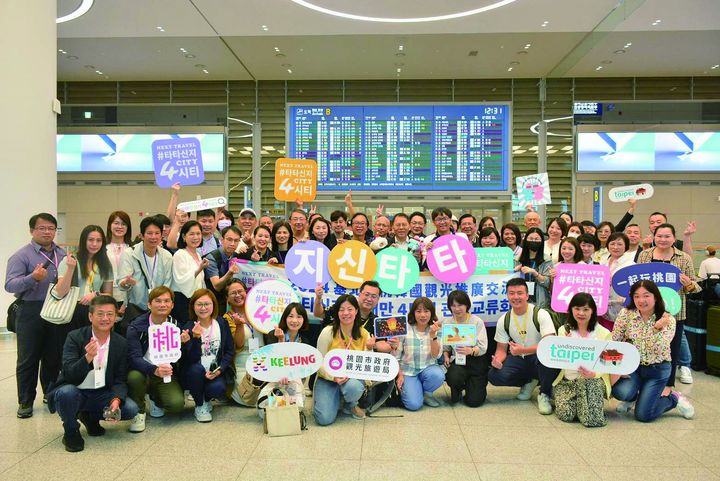 ▲基隆、台北、新北、桃園4市首度攜手組成觀光代表隊，率領百名觀光業者赴韓推廣北台灣觀光。　圖：新北市政府／提供