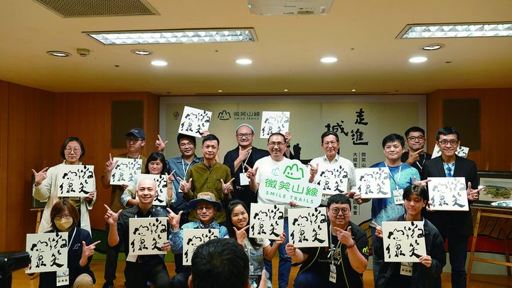 ▲微笑山線串聯5大山系，新增15個服務據點，推出10條大縱走路線。　圖：新北市政府／提供