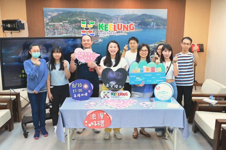 基隆「浪漫七夕高空煙火秀」將在8/10登場。　圖：基隆市文化觀光局／提供