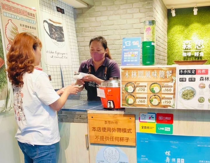 ▲民眾在新威森林公園體驗使用多元支付。　圖：茂林國家風景區管理處／提供