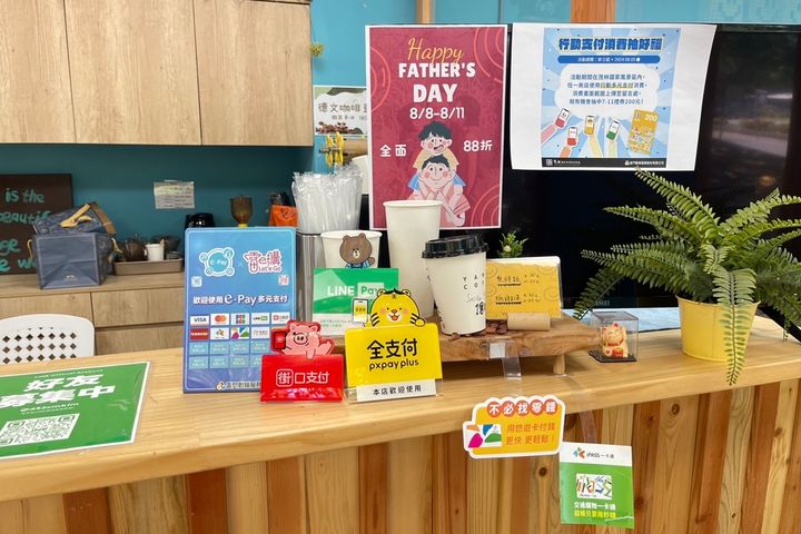 遊客在茂林國家風景區轄內使用多元支付，即可輕鬆完成交易。　圖：茂林國家風景區管理處／提供