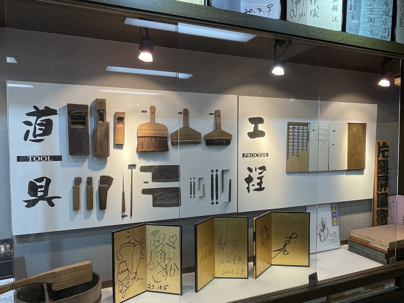 ▲展示用於製作屏風的工具和面板，並提供學習製作屏風的機會。　圖：©TCVB／提供