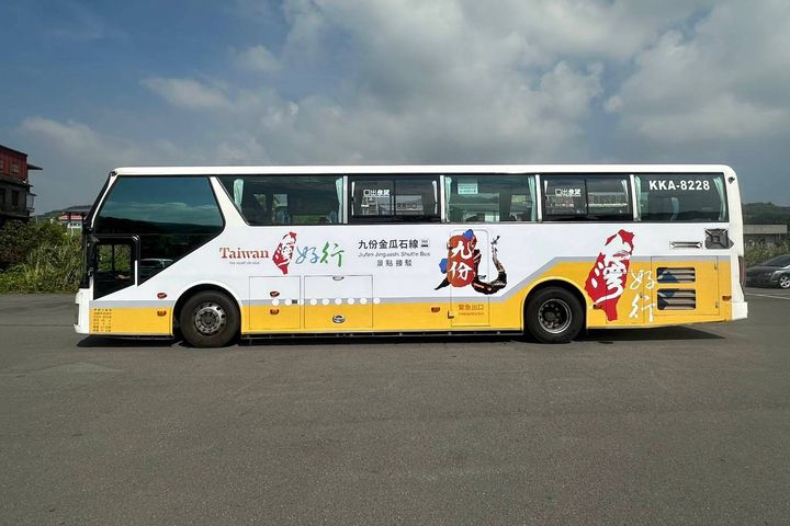 「台灣好行 965－九份金瓜石線」開駛。　圖：新北市政府觀光旅遊局／提供