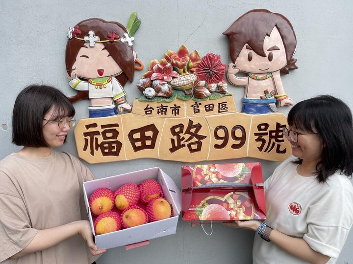 ▲完成合照任務有機會抽中芒果禮盒。　圖：西拉雅國家風景區管理處／提供