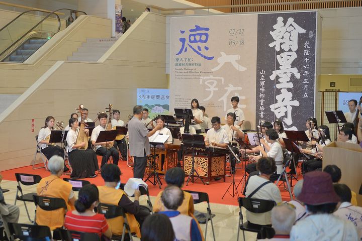 ▲台灣絲竹室內樂團於博物館大廳進行精彩的音樂演出。　圖：中台世界博物館／提供