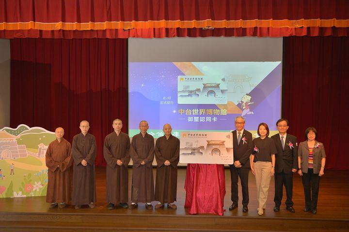 中台世界博物館與合作金庫銀行貴賓合照。　圖：中台世界博物館／提供