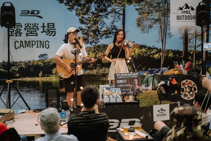 ▲打造全台最瘋狂「玩野人派對」。　圖：台北松山文創園區／提供