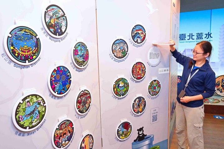▲「台北蓋水」展期將至2024/12/24止。　圖：台北市政府工務局水利工程處／提供