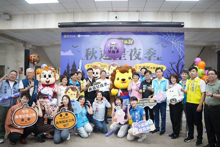 ▲新竹縣音樂盛典「秋遊星夜季」首度移師六福村。　圖：新竹縣政府交通旅遊處／提供