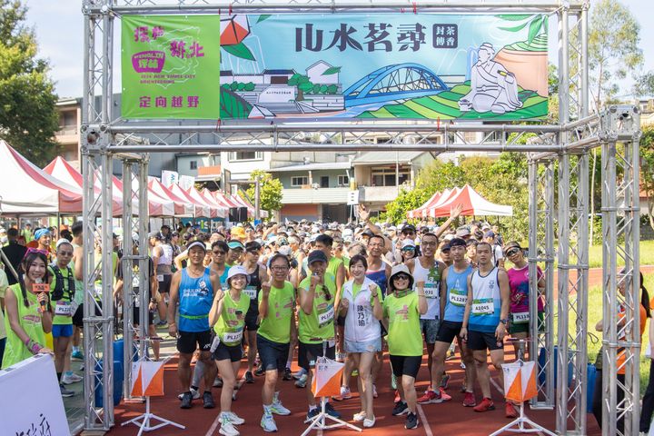 探旅新北定向越野坪林場吸引喜愛運動的跑友及全家大小參與。　圖：新北市政府觀光旅遊局／提供