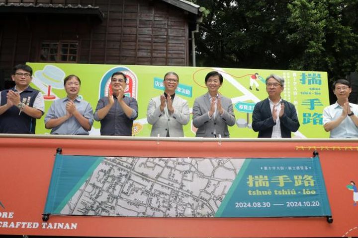 「揣手路－舊十字大街ｘ新工藝聚落」開幕記者會。　圖：台南市政府新聞及國際關係處／提供