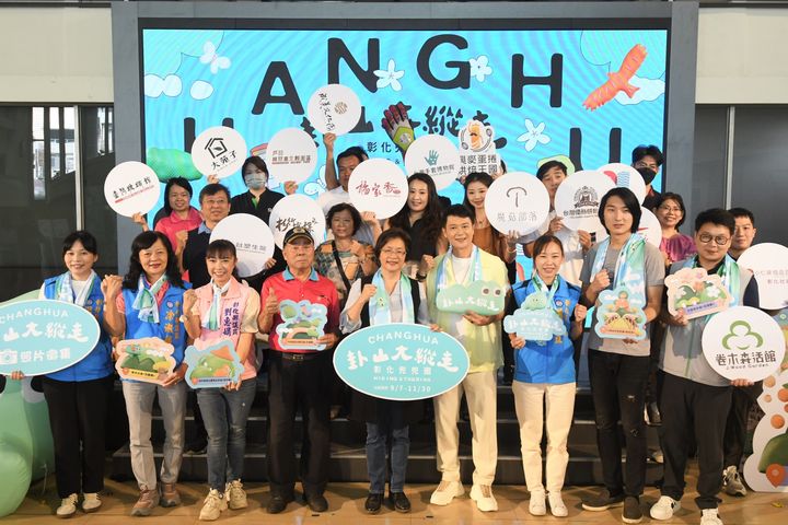 「卦山大縱走 彰化兜兜圈」步道健行活動大合照。　圖：彰化縣政府／提供 